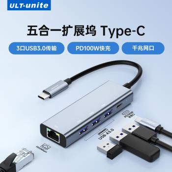 typec轉網口有線轉介面rj45連接頭千兆網路電腦網絡卡寬帶轉換器帶以太網線口拓擴充套件塢適用筆記本手機iPad平板