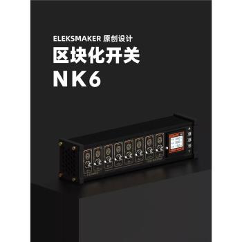 EM｜區塊化USB開關排插獨立控制鈕子復古鍍金男友禮物語音賈維斯