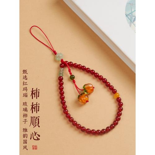 原創柿柿如意紅瑪瑙手機鏈掛手腕繩女2025年新款本命年蛇年手機殼掛件掛鏈ins風紅色手機掛繩相機鏈U盤鑰匙繩