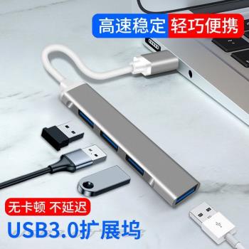 科湛拓展塢typec擴充套件usb分線器轉接頭hdmi投屏智慧hub3.0集線器雷電4多介面網線轉換器電腦iPad筆記本手機