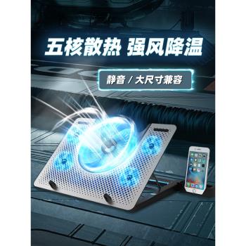 酷奇筆記本散熱器底座支架外星人17電腦r9000小新air15暗影精靈16寸遊戲本排風扇靜音風冷水冷散熱板支架架子