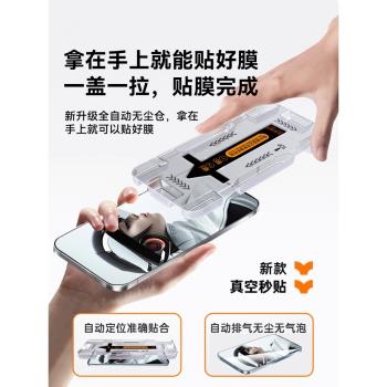 適用紅魔9Pro鋼化膜10Pro手機膜新款努比亞Z60ultra無塵倉9sPro防摔Z50ultra指紋秒貼全屏8SPro十電競保護貼+
