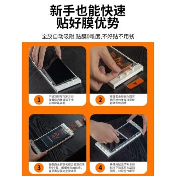 適用一加12鋼化膜1+13全膠新款玻璃硬膜ace2pro手機膜aec3曲面全屏全覆蓋保護貼膜oppo防摔全包oneplus高畫質