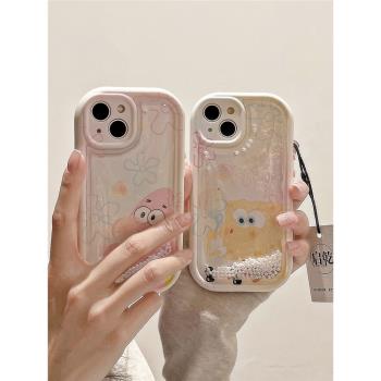 啟乾 流沙殼海綿寶寶派大星iPhone15手機殼適用蘋果14/13promax硬殼少女心可愛卡通動漫網紅小眾新款情侶防摔