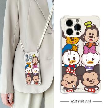 【Disney正版】適用蘋果16手機殼可愛米奇iPhone16Pro斜挎揹包式15Pro/15背帶防丟14/13創意14promax帶掛繩12