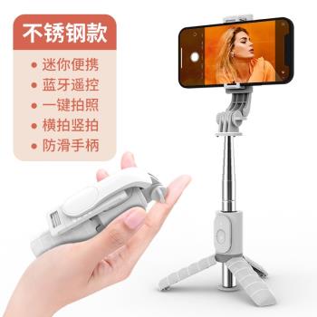 迷你自拍桿新款360度旋轉落地三腳架多功能一體式折疊手機支架