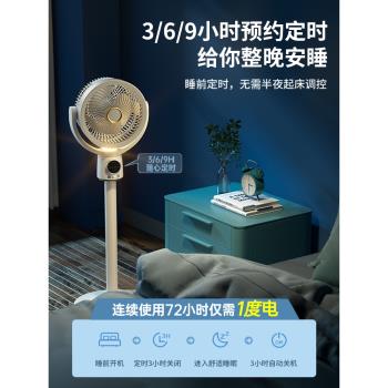 風扇空氣迴圈落地扇新款usb小型家用宿舍超靜音3d立體製冷風扇搖頭吊扇辦公室桌面臺式充電風扇散熱便攜式