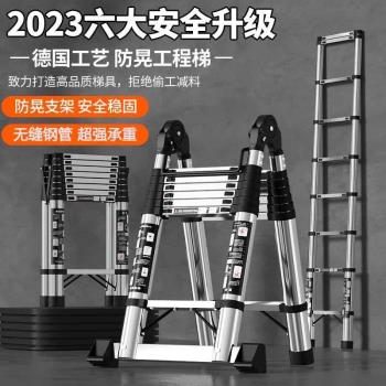 便攜折疊梯子不銹鋼伸縮梯子多功能家用人字梯便攜折疊梯竹節梯升降步梯