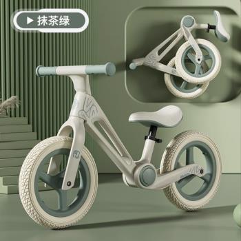 兒童平衡車1一3一6歲寶寶四輪滑行滑步車兩輪無腳踏自行車溜溜車