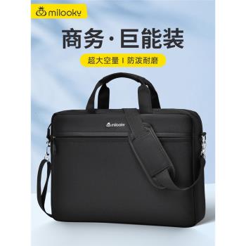 電腦包16寸手提男2025新款適用於聯想拯救者R9000p遊戲本Y7000p筆記本15.6華碩天選15惠普暗影精靈17單肩斜挎
