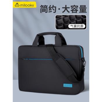 手提電腦包適用於聯想Y9000P單肩R9000P拯救者大容量17筆記本14遊戲本15.6惠普男戴爾13單肩16寸斜挎防摔防震