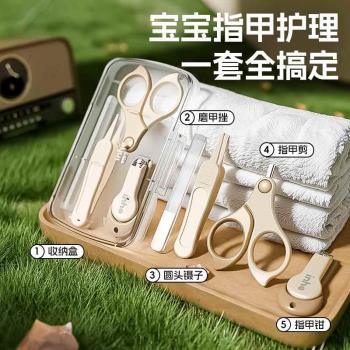 嬰幼兒指甲剪新生專用安全防夾肉神器兒童用品寶寶指甲刀套裝