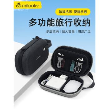 收納包硬殼防震防摔數據線充電線充電寶移動電源硬碟充電器插頭手機數碼配件保護套盒子鼠標袋收納盒便攜手提
