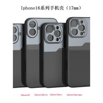 17mm螺紋介面蘋果apple手機鏡頭殼iPhone16plus/promax金屬螺絲孔