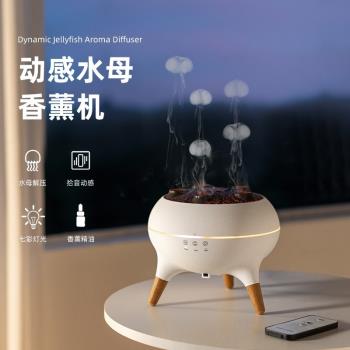 跨境新款定時遙控加濕器家用超聲波多孔霧化大霧量七彩火焰香薰機