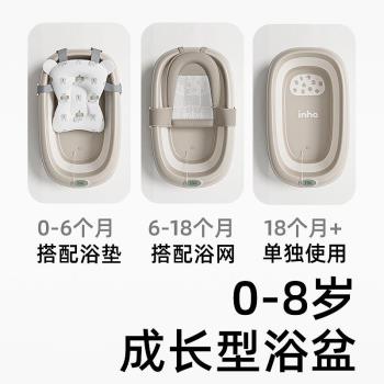 嬰兒洗澡盆可折疊可坐躺超大號寶寶浴盆新生兒家用洗屁股兒童浴桶