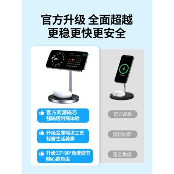 綠聯magsafe磁吸無線充電器適用於iPhone16手機iPhone15pro14max13桌面耳機快充配件通用立式二合一底座支架