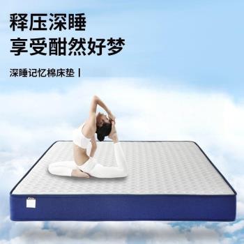 記憶棉盒子床墊真空壓縮卷包床墊獨立彈簧護腰家用席夢思床墊