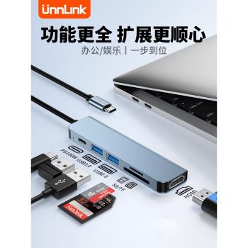 拓展塢typec擴充套件usb分線器轉接頭hub集線器雷電4多功能介面hdmi投屏轉換器適用於蘋果mac電腦iPad筆記本手機