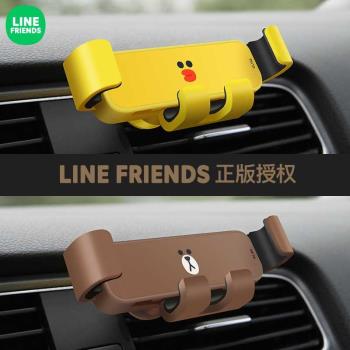 歐洲布朗熊車載支架 出風口車用固定導航汽車用支架