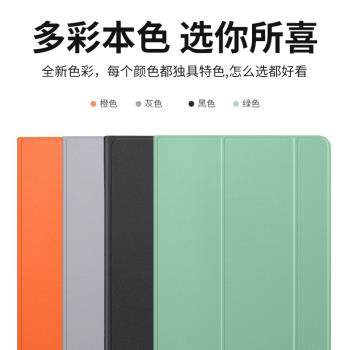 隱者適用RedmiPad保護套10.6英寸紅米平板保護殼小米redmi pad se電腦全包redmipadse皮套男女新款padse外殼
