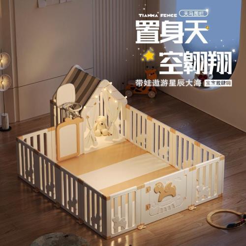 寶寶圍欄防護欄嬰兒室內家用游戲圍欄兒童地上柵欄爬行墊安全樂園床笠