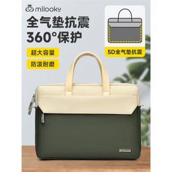 2025新款電腦包16寸手提男適用於聯想拯救者R9000p遊戲本Y7000p筆記本15.6華碩天選15惠普暗影精靈17斜挎單肩
