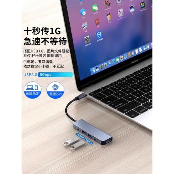 適用蘋果電腦轉接頭筆記本macbookair/pro拓展塢typec擴充套件USB轉介面U盤轉換器HDMI投屏4K顯示器投影儀鼠標