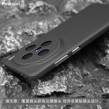 Pinkson輕薄凱夫拉vivo X200 Pro手機殼芳綸纖維x200pro碳纖維保護套超薄mini全包磨砂硬殼男士商務防摔簡約