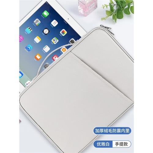 ipad平板電腦包保護套殼12.9寸10.8手提內膽包平板電腦收納包