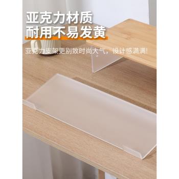 桌面鍵盤支架亞克力托架臺式筆記本電腦增高架透明擱板打字支撐架