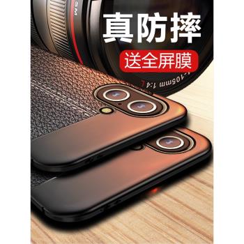 適用蘋果16pro手機殼防摔iPhone16promax鏡頭全包ip保護套plus矽膠max新款i男商務高階por真皮pm外殼p超薄pro