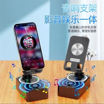 科潤樂藍牙音響手機支架通用便攜充電寶三合一多功能一體折疊可插U盤360旋轉桌面懶人追劇聽歌神器箱2025新款