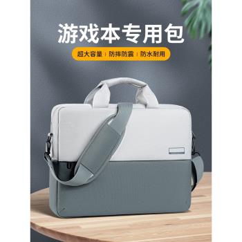 電腦包16寸15.6手提適用聯想拯救者Y9000p單肩R9000p斜挎華碩ROG筆記本14遊戲本惠普戴爾15點6男17英寸大容量