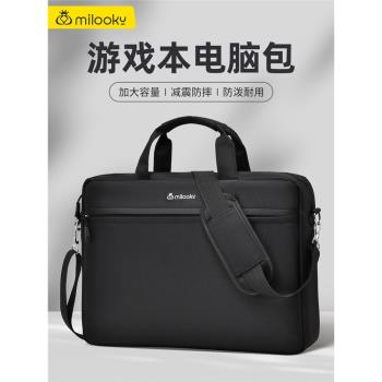 電腦包16寸手提男適用於聯想拯救者R9000p遊戲本Y7000p筆記本15.6華碩天選15惠普暗影精靈17單肩斜挎2025新款