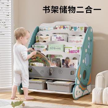 兒童書架玩具收納架整理置物架櫃子書櫃落地寶寶繪本架