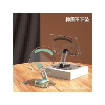 新款透明亞克力多功能 圓盤旋轉桌面手機平板支架追劇