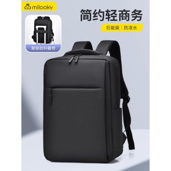 聯想專用拯救者商務筆記本電腦包