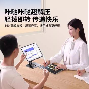 平板支架桌面懶人通用2025新款平板電腦支架託立式便攜升降ipad支撐架辦公室宿舍增高架散熱合金平板架創意可