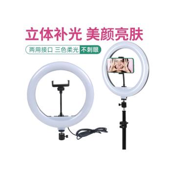 美顏環形12寸補光燈手機相機網紅led環形燈 主播自拍打光燈