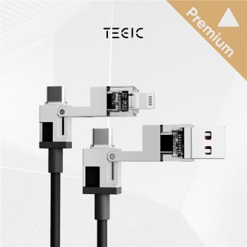 TEGIC 透明大巖蛇 四合一充電線數據線100W蘋果iPhone16/15多功能三合一PD快充雙C口type-c轉lightning特極客
