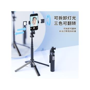 新款P135四腳架藍牙自拍桿 手機通用自拍桿相容GoPro穩定支架