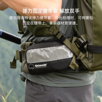 ShimodaExploreV2攝影包戶外旅行相機包雙肩單反微單城市攝影包多