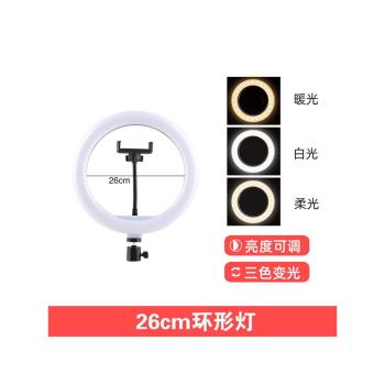 網紅補光燈手機支架自拍攝影拍照美顏led打光環形燈