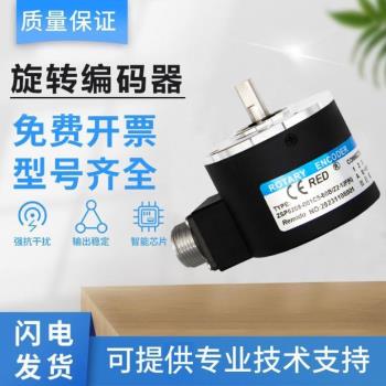 瑞普型旋轉編碼器 ZSP6208-001C5-60BZ2-12F(K) 質量保證