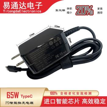 酷睿i7 i5 i9獨顯筆記本電腦15.6寸16寸輕薄遊戲本12V19V5A充電線