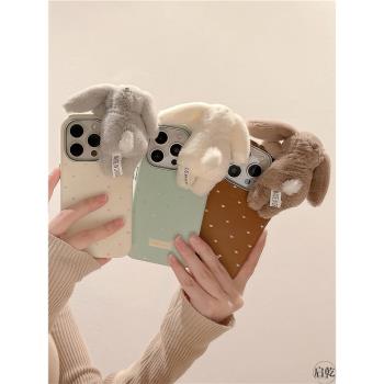 啟乾 毛絨立體趴趴兔子iPhone16/15手機殼適用蘋果14/13promax皮質軟殼12少女心愛心可愛卡通日韓小眾新款女