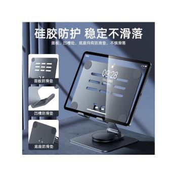 平板支架鋁合金桌面手機支架懶人Ipd電腦全金屬支架