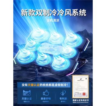 筆記本電腦散熱器底座半導體製冷壓風式水冷靜音風扇降溫神器適用聯想拯救者華碩天選外星人戴爾遊戲本支撐架