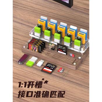 TF USB透明木頭收納整理內存卡